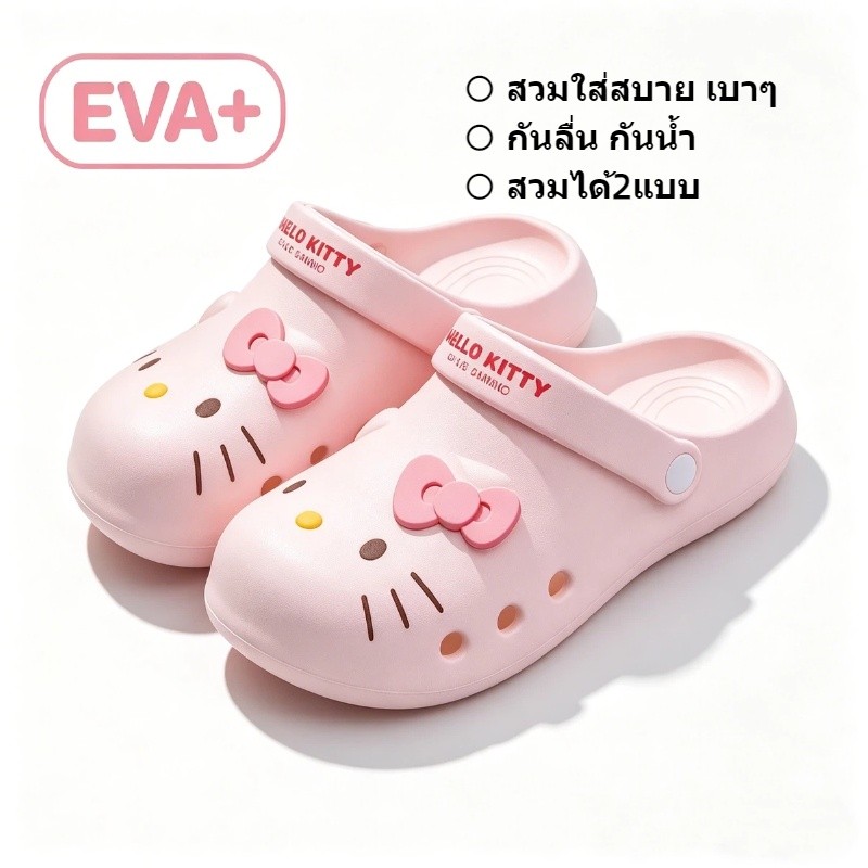รองเท้าแตะHELLO KITTY สำหรับสุภาพสตรี แบบใหม่ในปี 2026 จากวัสดุEVA กันลื่น ระบายอากาศ และระงับกลิ่นกาย