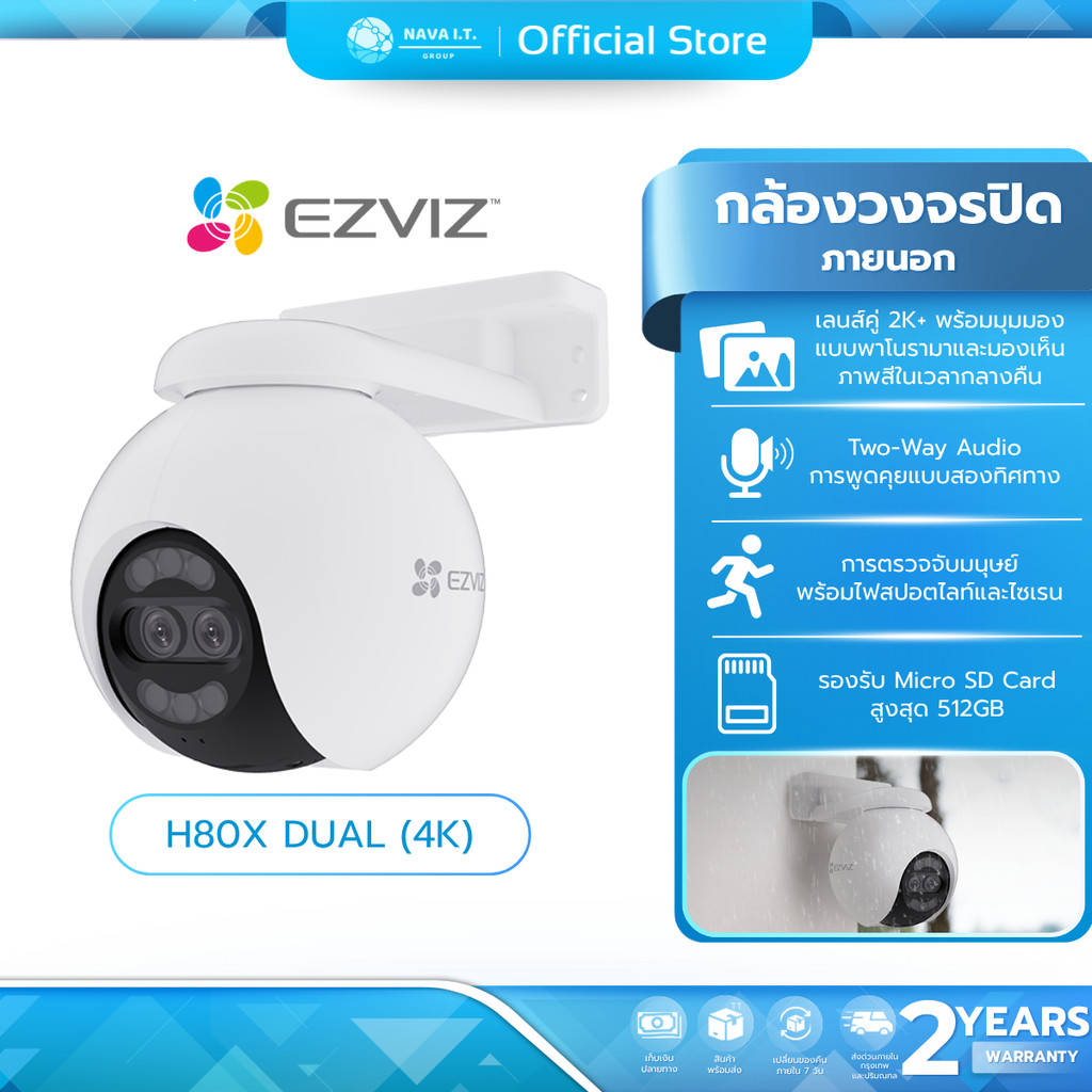 (มีส่งด่วน) EZVIZ H80x DUAL 4K PAN & TILT WIFI CAMERA กล้องวงจรปิดภายนอก รับประกัน 2 ปี