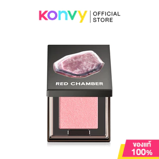RED CHAMBER HARUKI Multi-Purpose Cream Powder 2g เรด แชมเบอร์ อายแชโดว์ ประกายคริสตัล
