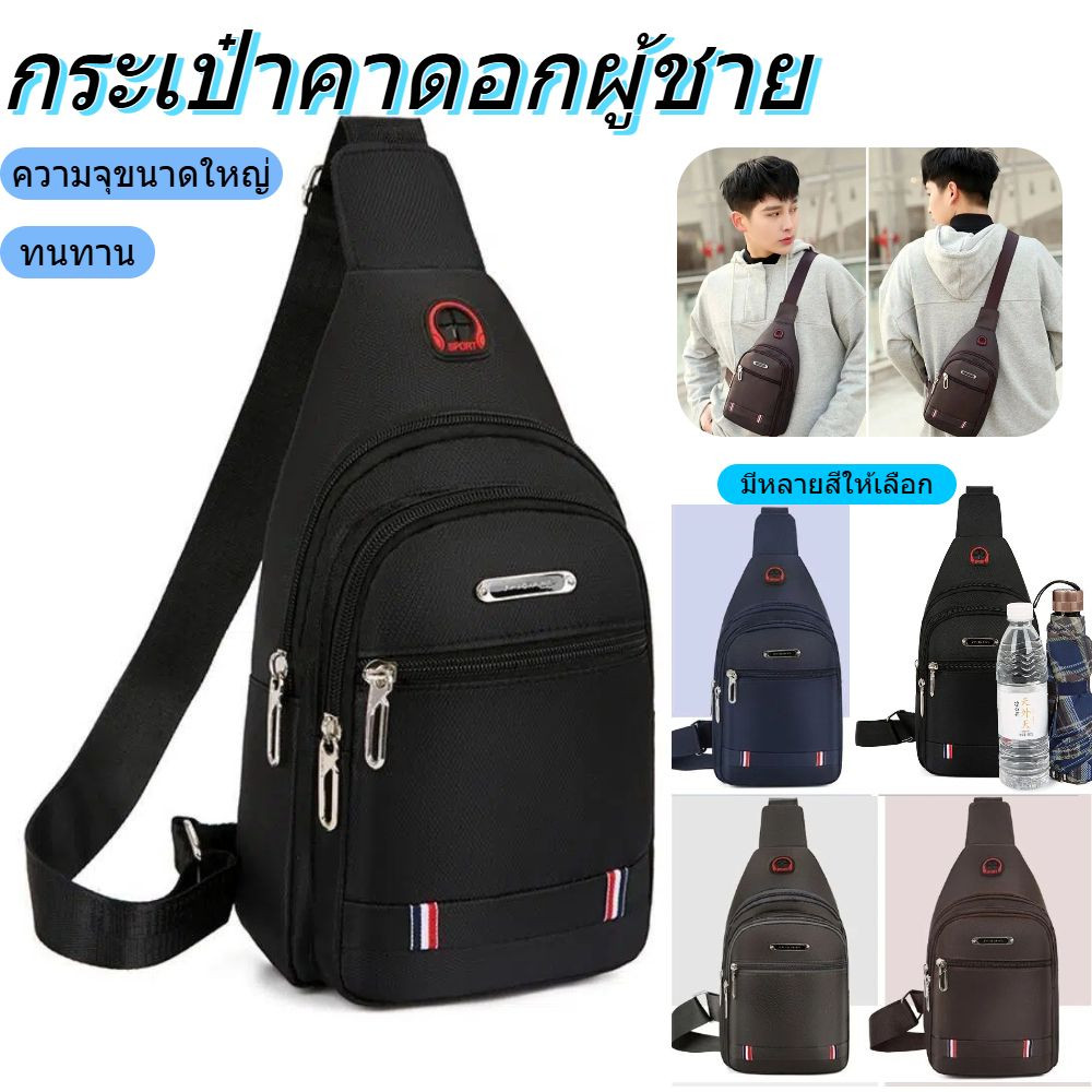 In StockYARZY กระเป๋าสะพายข้างผู้ชาย,สีดําสีฟ้าสีเทาสีน้ําตาลสี่เหลี่ยมผืนผ้าผู้ชายกระเป๋า Messenger,ผ้าสบายๆ USB ชาร์จพอร์ตกระเป๋าสะพายชาย