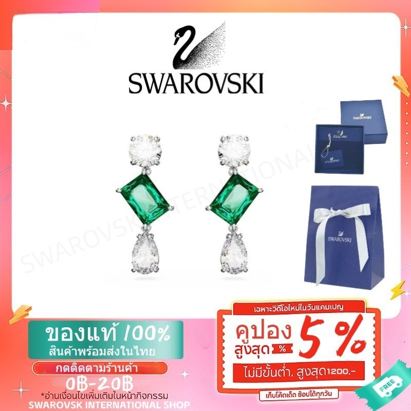 ส่งตรงจาก BKK 24ชม Swarovsk Mesmera สีเขียว ต่างหู