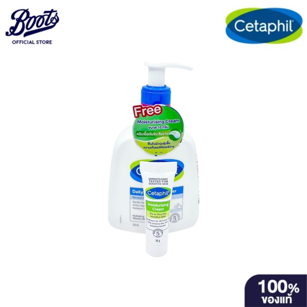 Cetaphil เซตาฟิล เดย์ลี่ เฟเชียล คลีนเซอร์ 236มล. + มอยซ์ครีม15G