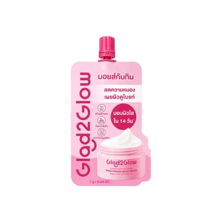 Glad2Glow Gel Moisturizer Suerum แกลดทูโกลว์ เซรั่ม มอยส์ 6 สูตร ใช้ง่าย พกง่าย 1 ซอง ขนาด 7-8g