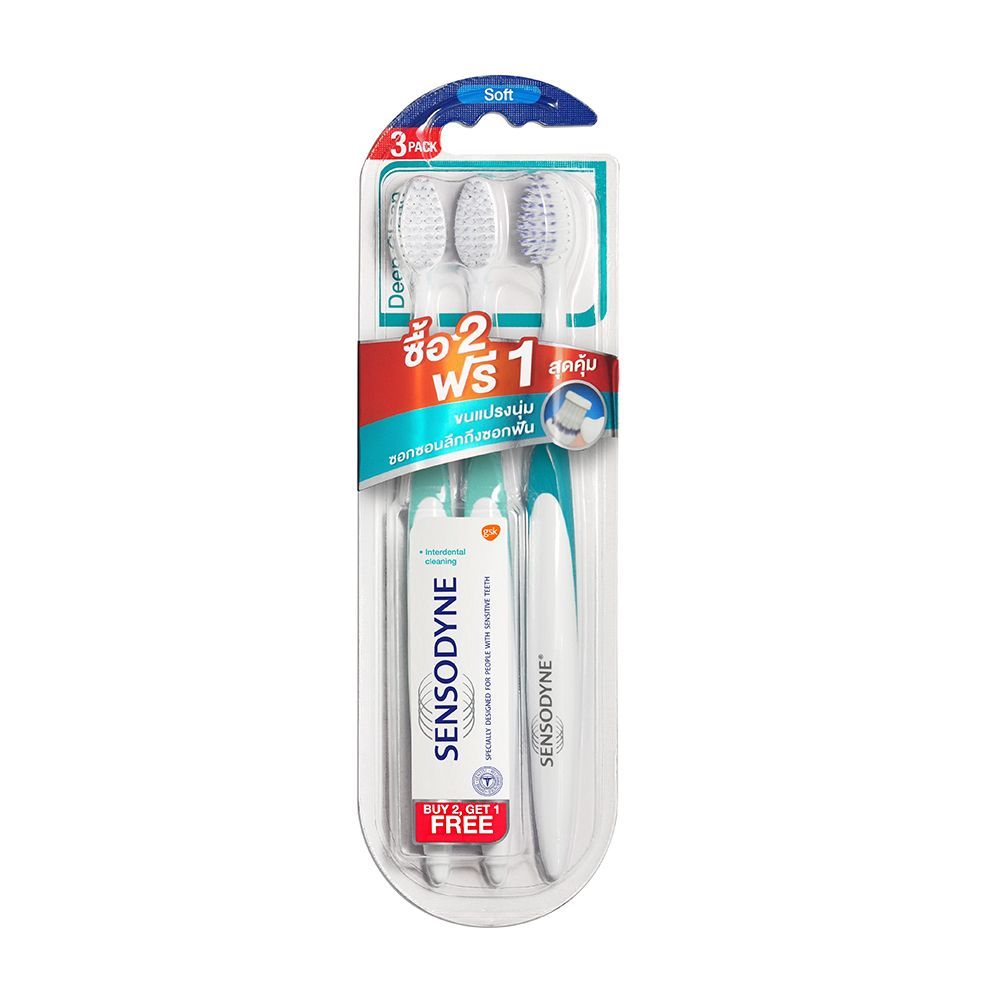[สินค้าส่งด่วน] เซ็นโซดายน์ แปรงสีฟันดีพ คลีน 2 แถม 1 SENSODYNE TOOTHBRUSH DEEP CLEAN 2+1 ราคา ถูกที่สุด ดีลบีเคเค