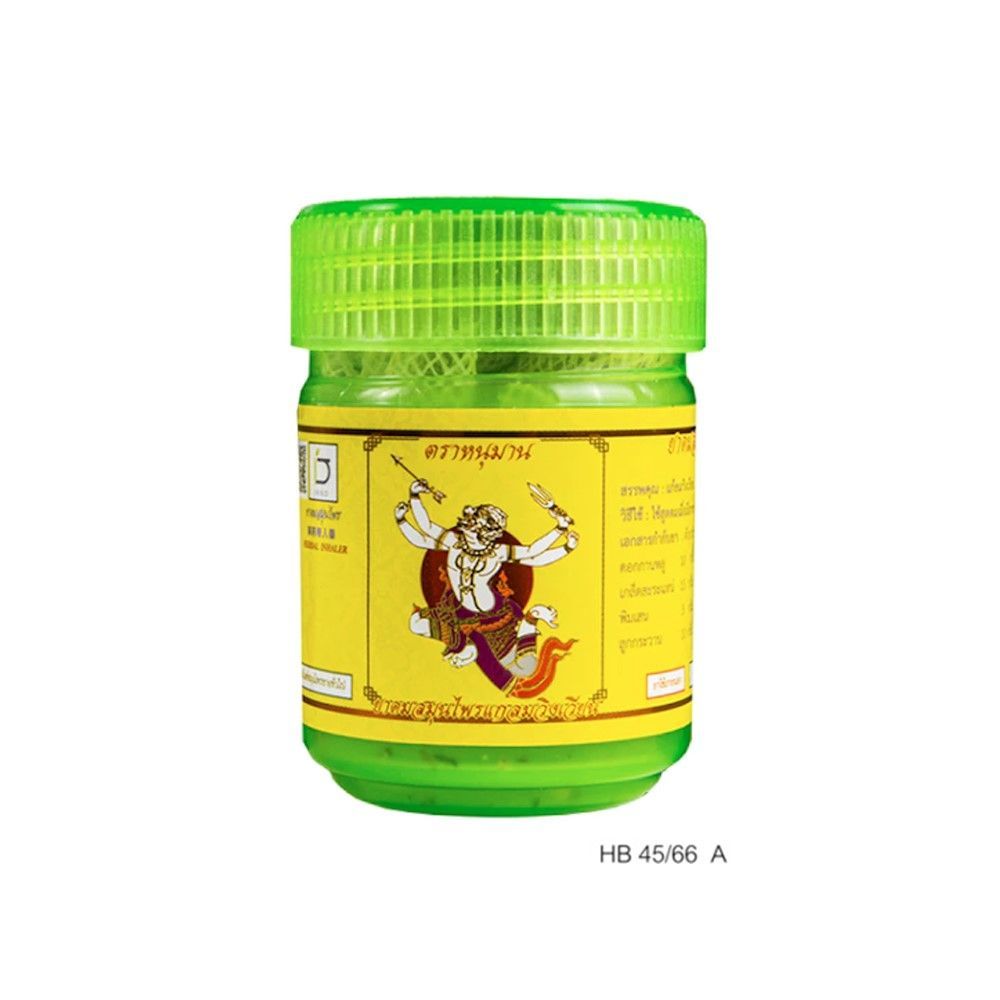 [สินค้าส่งด่วน] หนุมาน ชิงชัย ยาดม 2 กรัม HANUMAN CHINGCHAI INHALER 2G.
