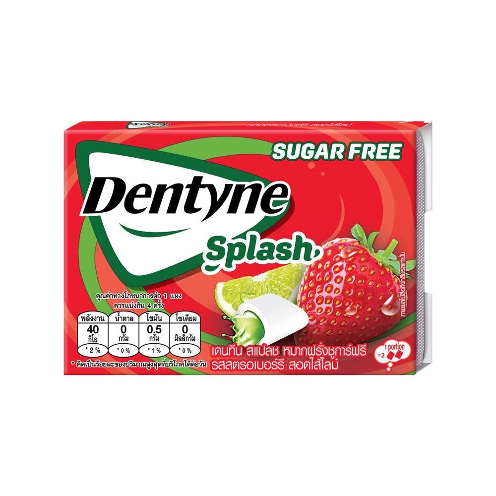 [สินค้าส่งด่วน] เดนทีน สแปลช ชูการ์ฟรี รสสตรอเบอรี่สอดไส้ไลม์ 13.3 ก. DENTYNE SPLASH SUGAR FREE STRAWBERRY LIME 13.3 G.