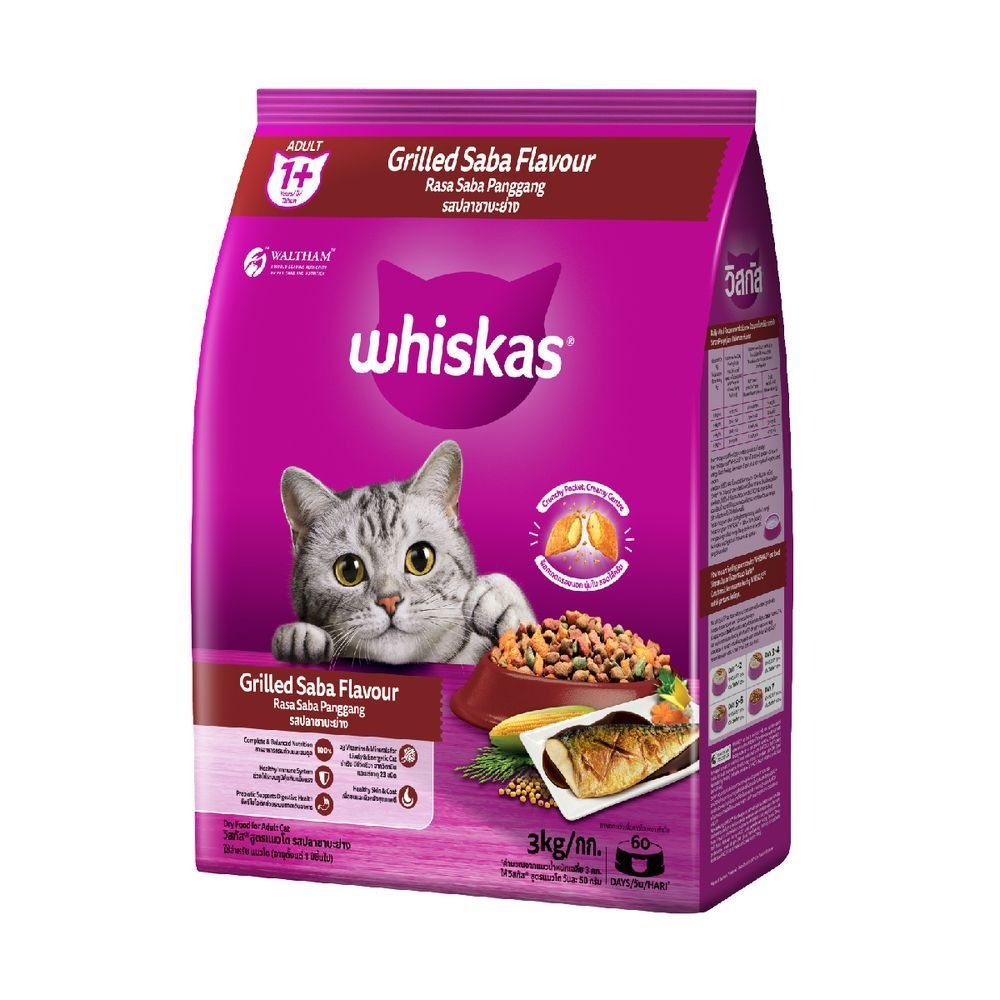 [สินค้าส่งด่วน] วิสกัสพ็อกเกตอาหารแมว รสปลาซาบะย่าง 3กก. WHISKAS POCKETS GRILLED SABA 3 KG.