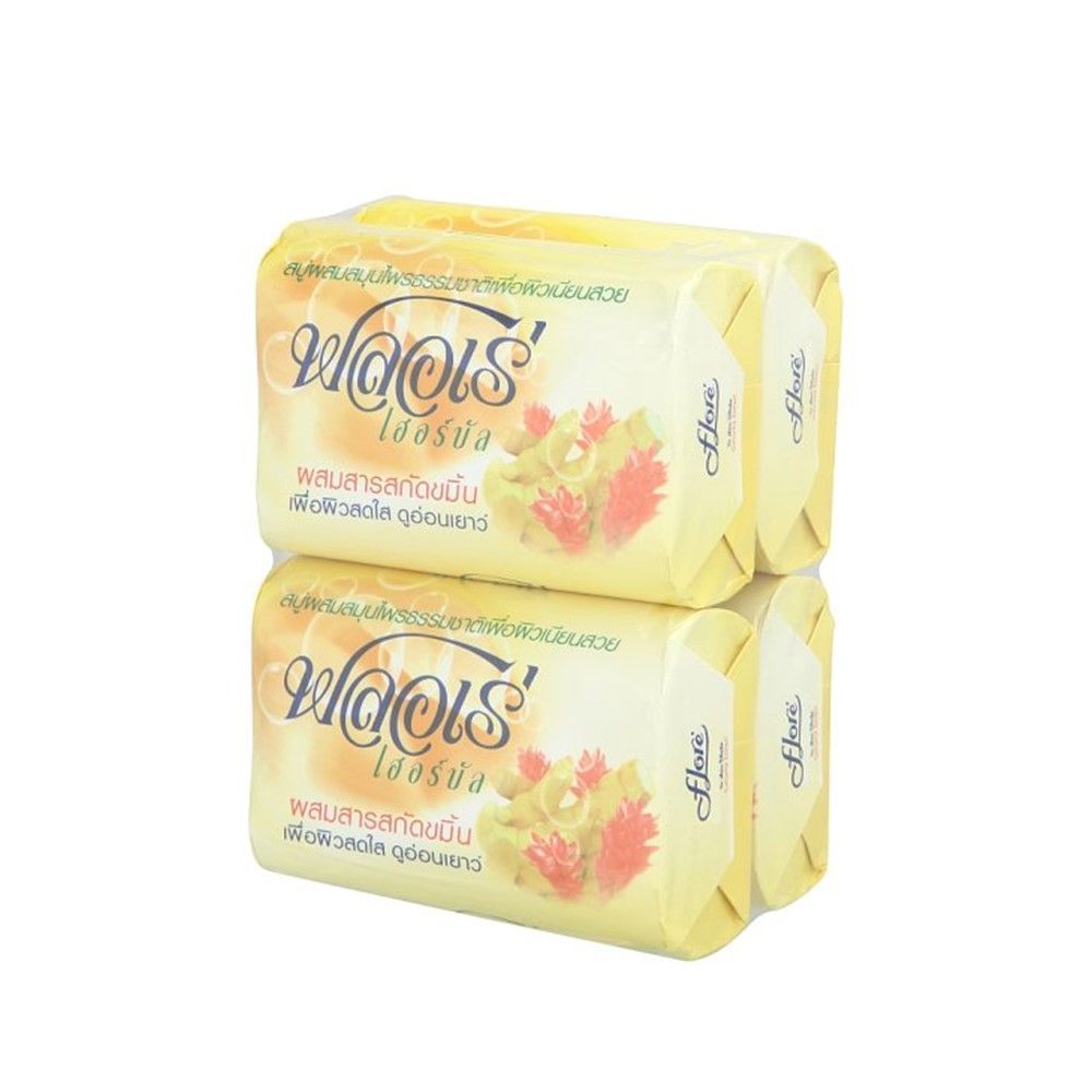 ฟลอเร่สบู่สูตรขมิ้น เหลือง 80ก.X4 FLORE HERBAL SOAP 80G.X4 YELLOW
