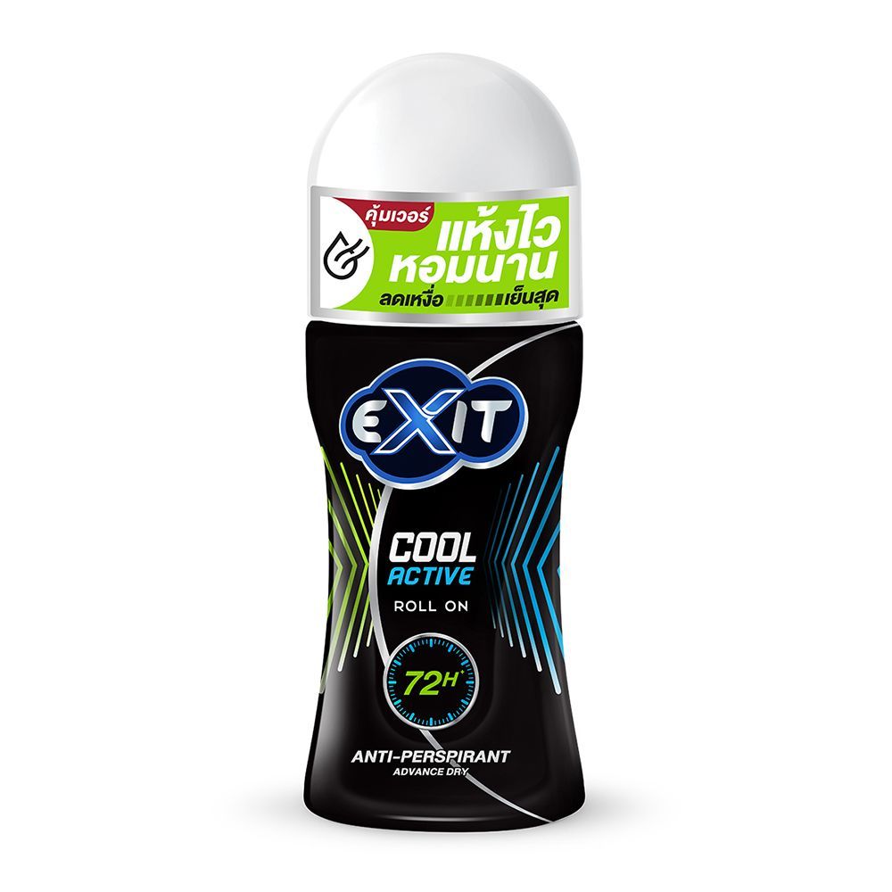[สินค้าส่งด่วน] เอ็กซิท โรลออน คูล แอคทีฟ 32.5 มล. EXIT COOL ACTIVE ROLL ON 32.5 ML.