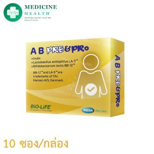 Mega We Care A B Pre&Pro 10 sachet เมก้าวีแคร์ เอ บี พรีแอนด์โพร {{10 ซอง}} Prebiotic + Probiotic