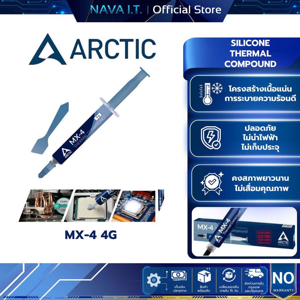 Arctic ซิลิโคน MX-4 4g Thermal compound Heat sink silicone