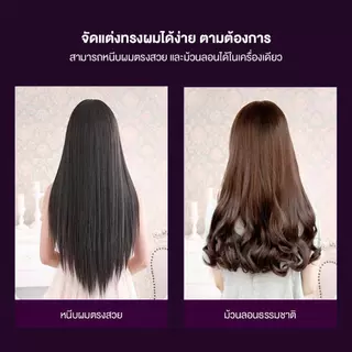 เครื่องหนีบผม 40W Hair Straightener ปรับอุณหภูมิ 4 ระดับ ป้องกันไฟฟ้าสถิต แผ่นเซรามิกเคลือบบำรุงเส้นผม