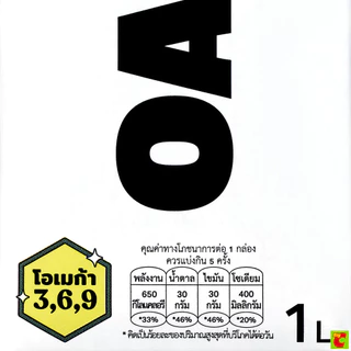 โอ๊ตไซด์ โอ๊ต มิลค์ นมข้าวโอ๊ต รสจืด 1 ล.