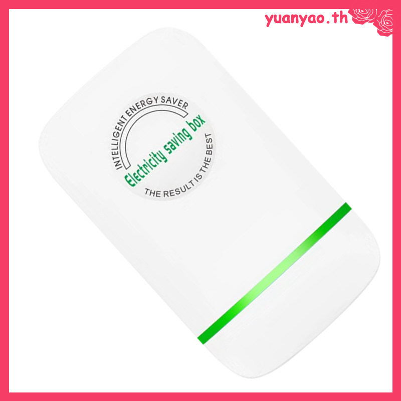 เครื่องใช้ไฟฟ้าประหยัดพลังงานอัจฉริยะอุปกรณ์ไฟฟ้า EU 9.80X6.50X5.80CM สีขาว หยวนเหยา