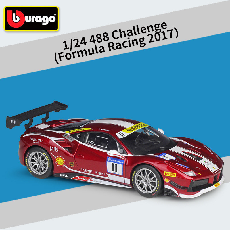 GMR Hobby HC8 G1 Burago 1: 24 Racing Version 488Chalenge รถสปอร์ตจําลองโลหะผสมผลิตภัณฑ์สําเร็จรูปรถร