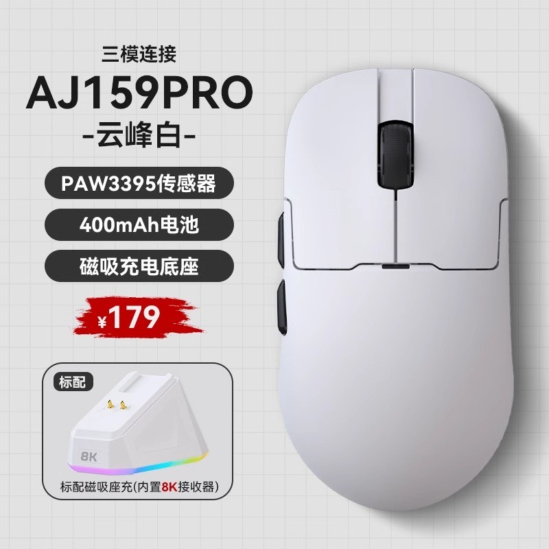 Black Jue aj159pro Gaming Gaming Mouse ไร้สายบลูทูธสามโหมด APW3395 พร้อม Charger fps Mouse