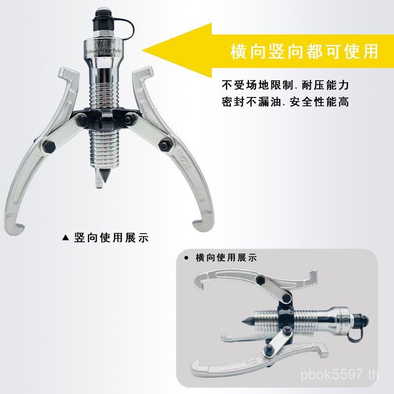 Erma โรงงานขายตรงไฮดรอลิกดึง Claw 5t10t20t30t50t100t Claw แยก Disassembly สามเครื่องมือ G0SW