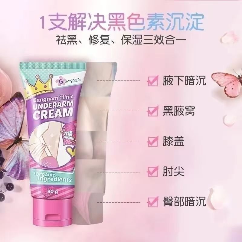 T Thailand Secret Pure Nam Gangnam Underarm Whitening Cream Antiperspirant Anti-กลิ่น Anti-Blackenin