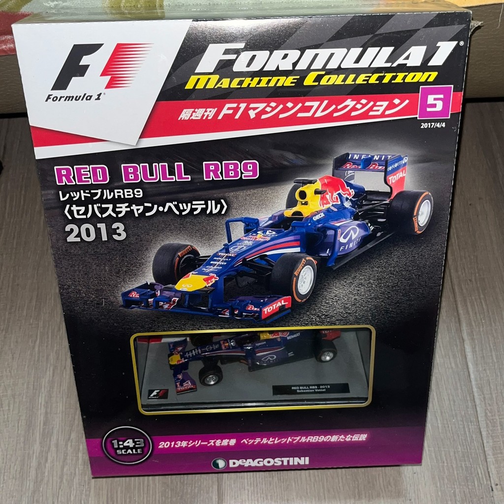 [สต๊อกพร้อม ติดต่อหากคุณมีคําถามใดๆ] ixoF1 Red Bull RB9+Wittel No. รถ 1 คัน 43 มาตราส่วน