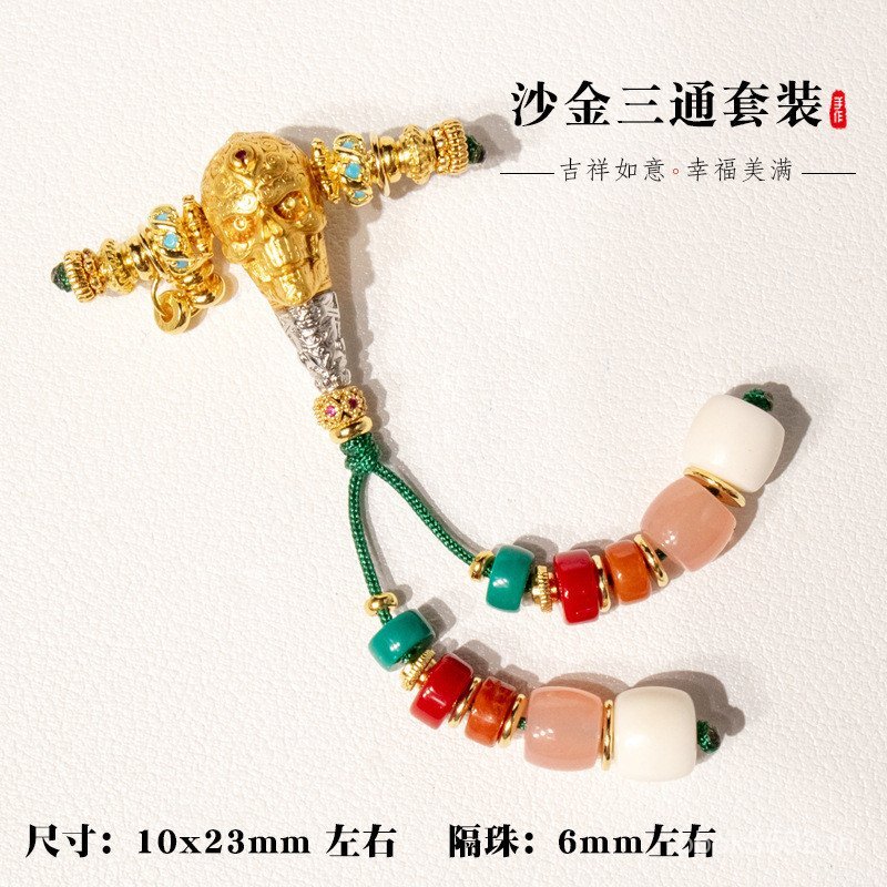 วิธีโบราณอุปกรณ์เสริมอุปกรณ์เสริมอาเกตสีทอง Turquoise Southern Red Red Natural Optimization Buddha H