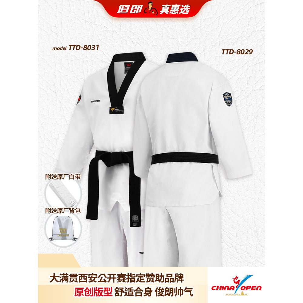 [คลังสินค้าพร้อม] Doro National Technology Institute Taekwondo Costume Titanium Samurai Warriors Ori
