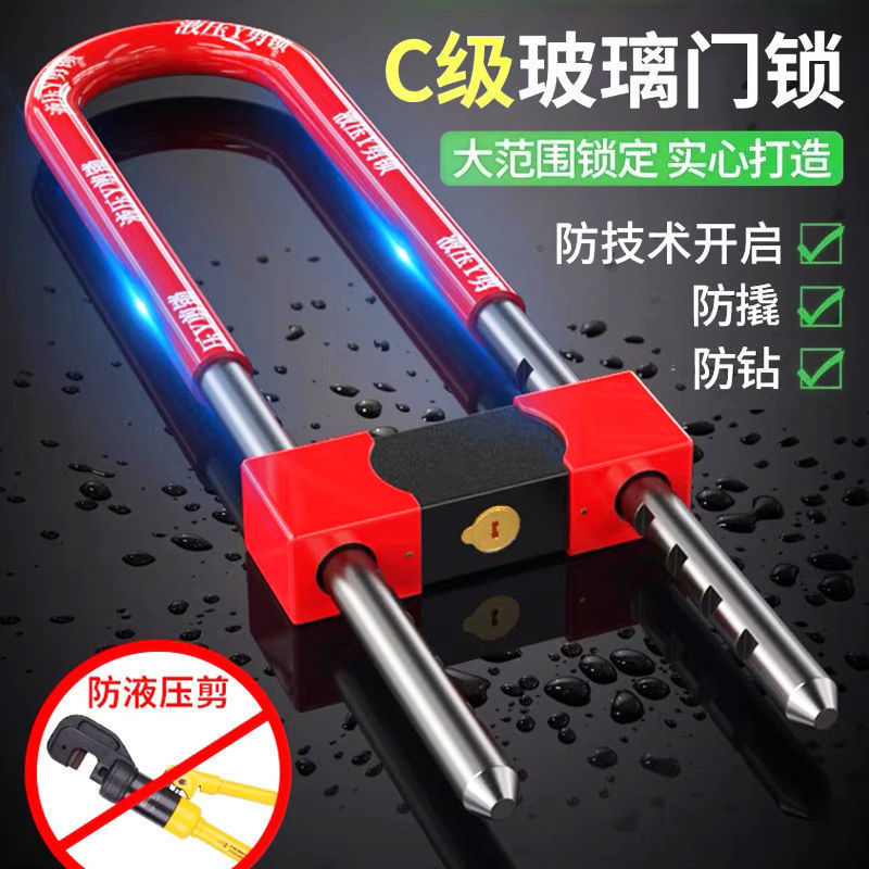 ล็อคประตูกระจก ล็อคมือจับ ล็อคป้องกันการโจรกรรม ประตูคู่ ขยาย U-Shaped ล็อค Mortise ล็อค Store ล็อคร