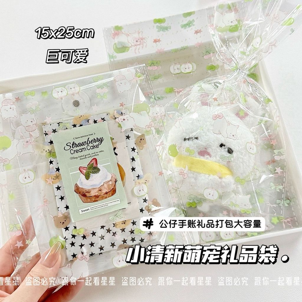 Small Fresh Apple Puppy Gift Bag Flat Pocket Doll Handbook Gift Packaging Bag Large Capacity Cute Pa
