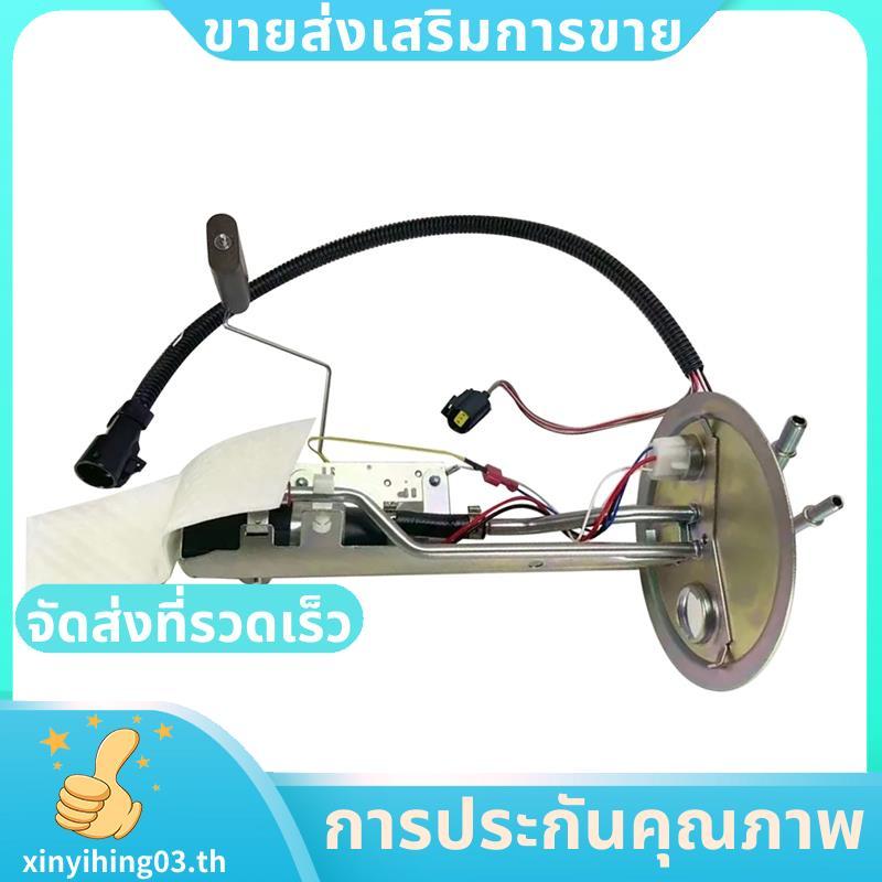 E2298s XL1Z9H307BC ชุดปั๊มสําหรับ Expedition 1999-2002 V8 4.6L 5.4L .xinyihing03th