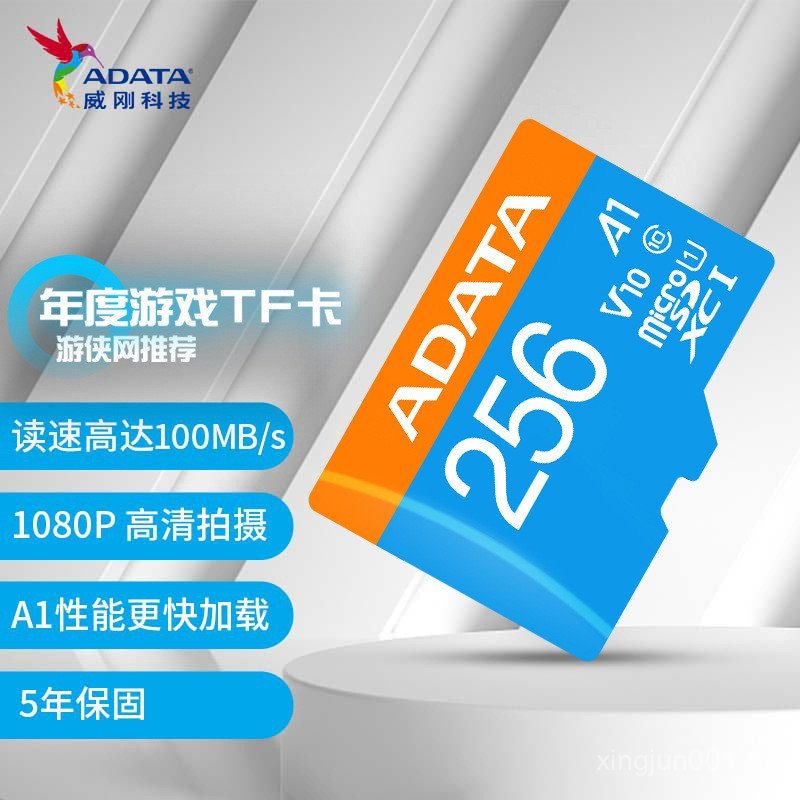 ADATA (ADATA) 128G (MicroSD) tf Card การ์ดหน่วยความจํา การตรวจสอบการ์ดหน่วยความจํา การ์ดบันทึกการขับ