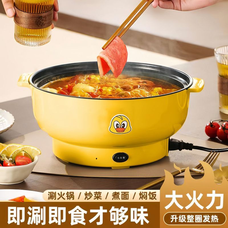 进口电炸锅德国原款电煮锅电炒锅多功能料理锅蒸煎炒不粘锅电锅5.5Imported Electric Fryer, German Original Electric Cook Pot, Electric