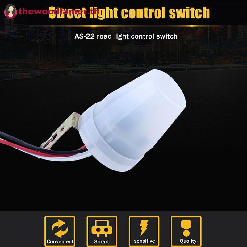 Well AC 220V 10A AS-22 อัตโนมัติเปิดปิดปรับ Street Light Photoswitch Photocell Sensor สวิทช์ Photo Control Sensor สวิทช์ TH