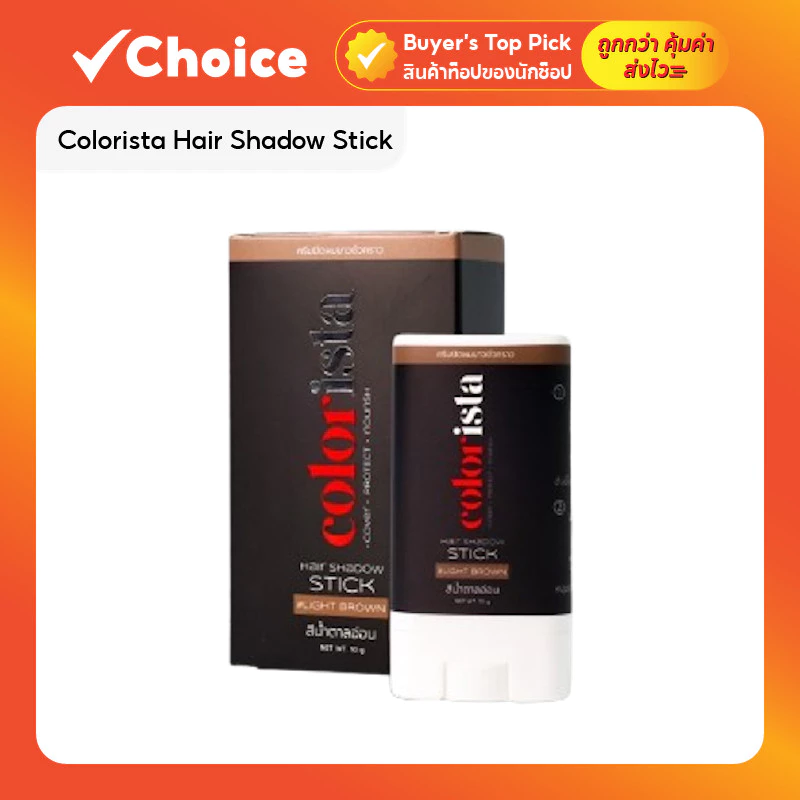 Colorista Hair Shadow Stick บาล์มปิดหงอกและปกปิดโคนผมขาว