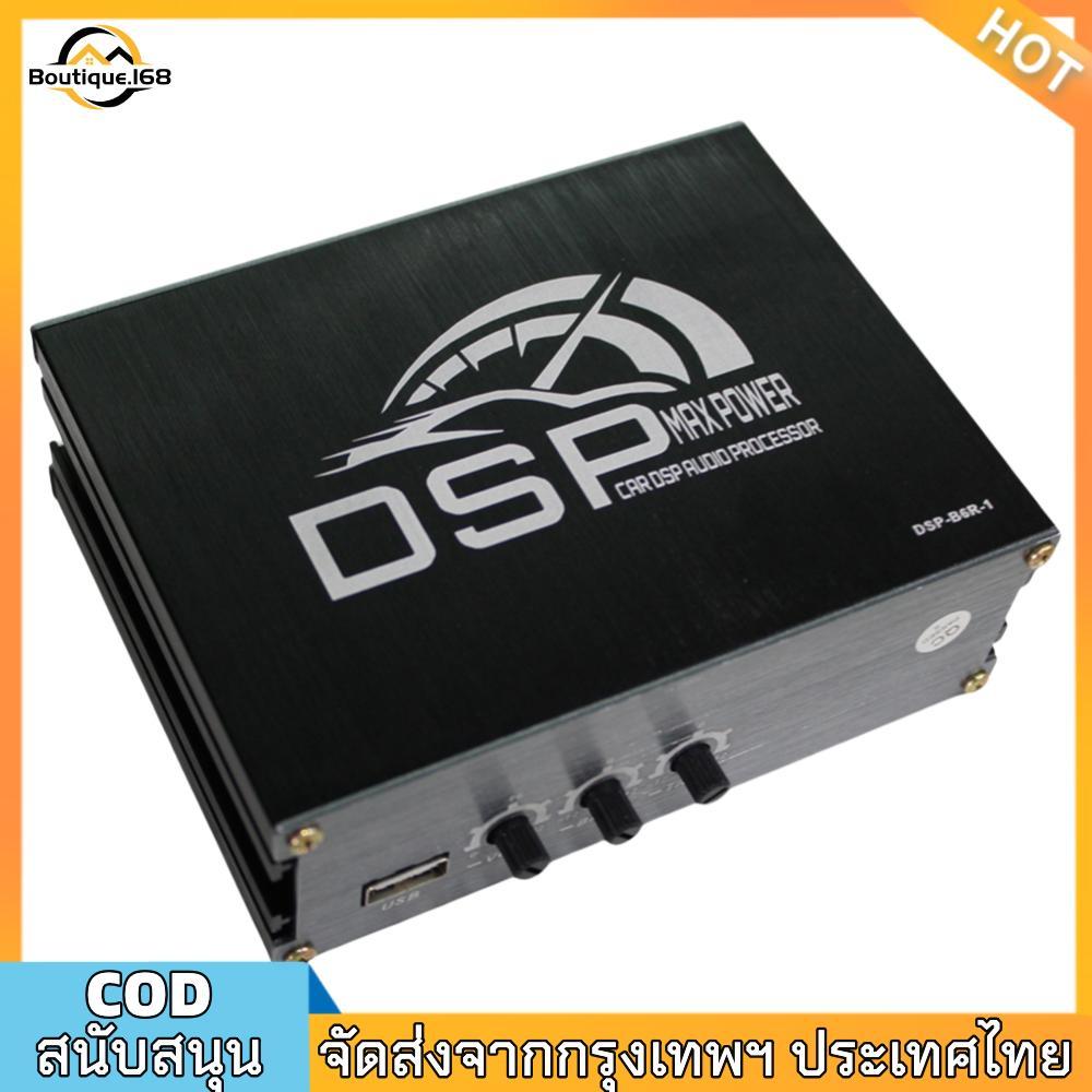 4x50W DSP รถเครื่องขยายเสียงสนับสนุน APP ควบคุมเสียงเสียงดิจิตอลโปรเซสเซอร์รถ DSP เครื่องขยายเสียงสํ