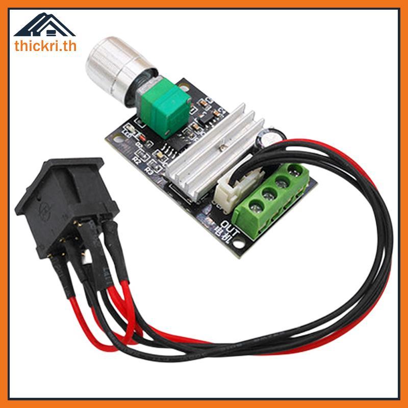 TT Pwm Dc Motor Governor 6V12V24V 3A การควบคุมความเร็วไปข้างหน้าและย้อนกลับพร้อมสวิตช์ PL
