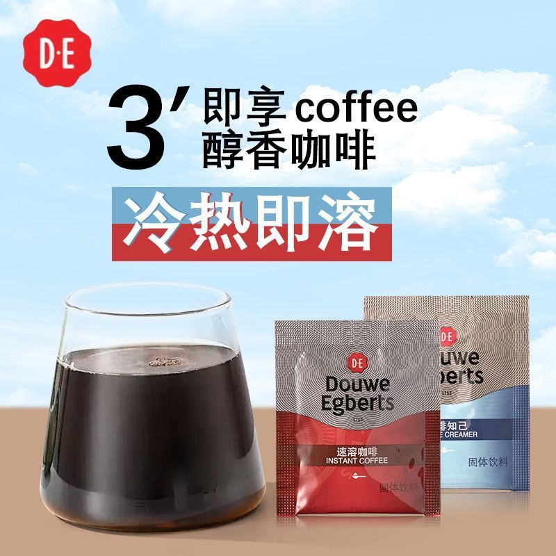 Diyi Coffee Powder DE Instant Cold Brew American Student Bag Pure Black Espresso 5.7