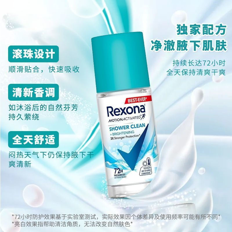 [ขายร้อน] Rexona Rexona Men Women Underarm Roll-On Fragrance Dry Fragrance Deodorant 3.8 GJSI