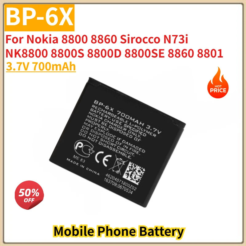 BP-6X คุณภาพสูงแบตเตอรี่ 3.7V 700mAh สําหรับ Nokia 8800 8860 Sirocco N73i NK8800 8800S 8800D 8800SE 