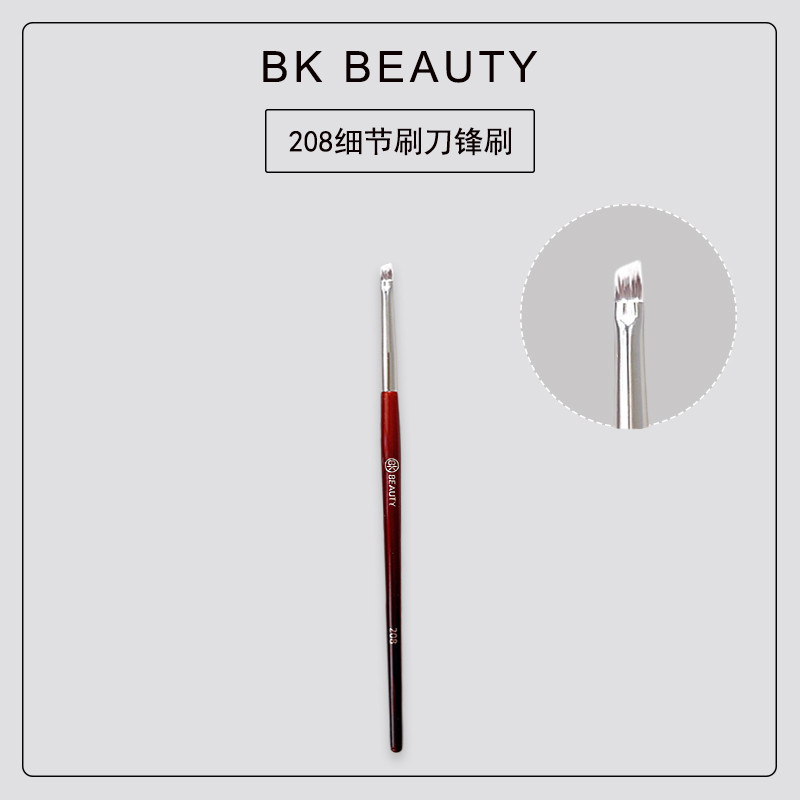 แปรงแต่งหน้า American BK beauty208#小号斜角眼线刷刷头小薄窄 แปรงปัดคิ้วอายไลเนอร์ใบมีด