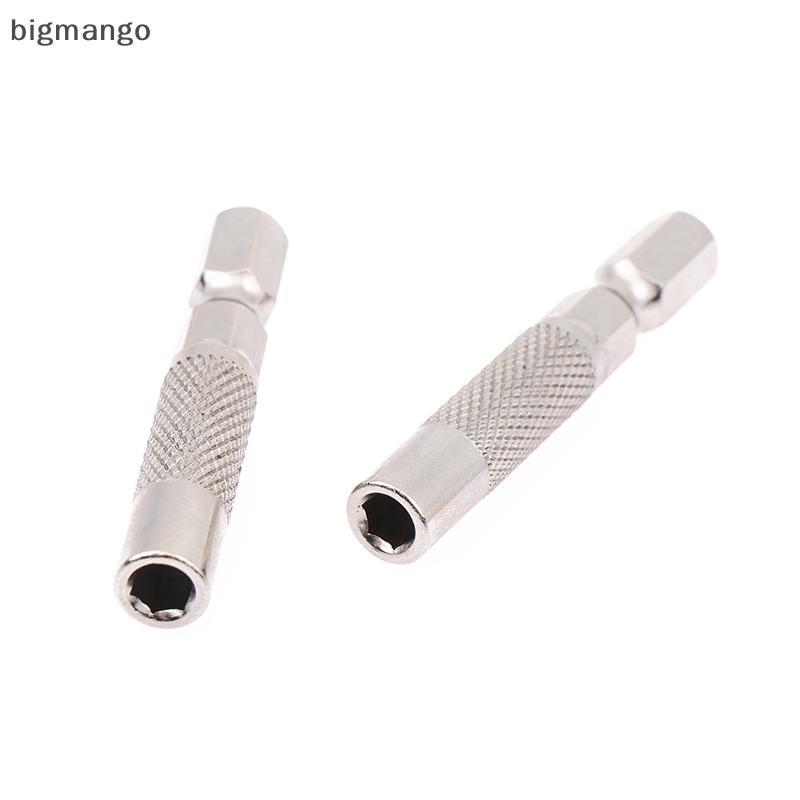 [bigmango] 2 ชิ้น Hex Shank 6.35 มม.ถึง 4 มม.ใส่อะแดปเตอร์บิตไขควงไฟฟ้า Soet ผู้ถือ Micro Bit อะแดปเตอร์ผู้ถือแม่เหล็กเครื่องมือสต็อกใหม่