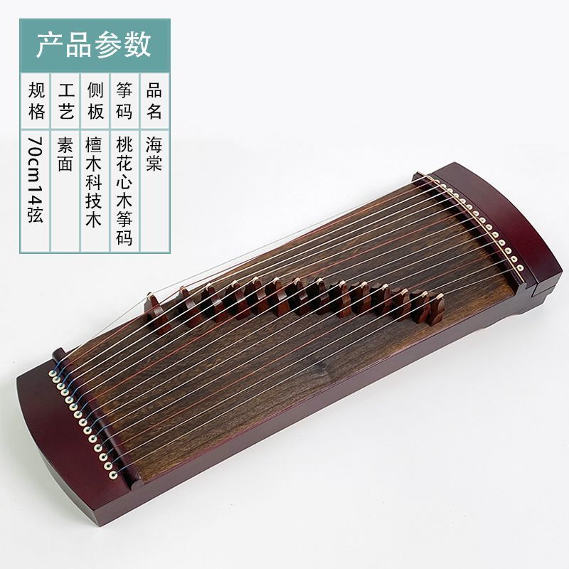 แบบพกพาขนาดเล็กทดสอบเกรด Introductory ผู้ใหญ่ Guzheng ไม้เนื้อแข็ง Mini เริ่มต้น Guzheng เครื่องดนตร