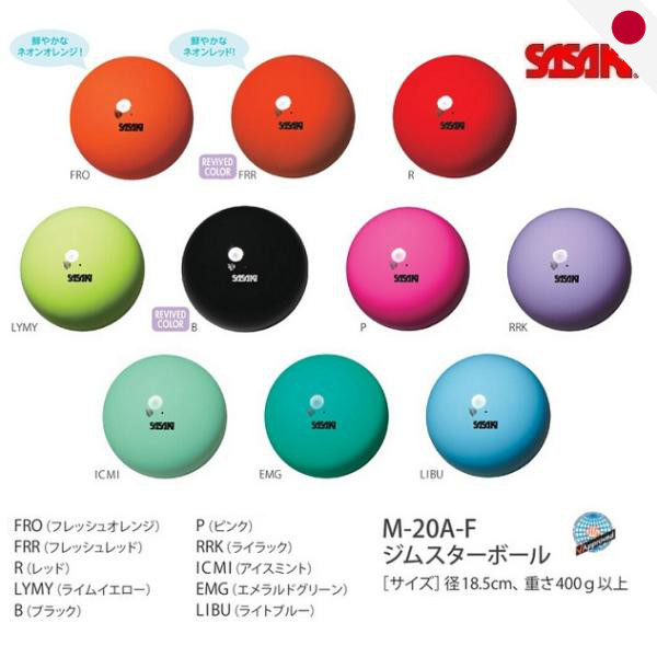 SASAKI Gymnastics Ball - F.I.G. Certified Gym Star Ball - Multiple Colors Available