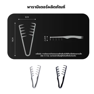 หวียกโคนผม หวีเพิ่มวอลลุ่ม หวีจัดแต่งทรงผมผู้ชาย ฟันกว้าง สร้างทรงผมเกาหลี ใช้งานง่าย