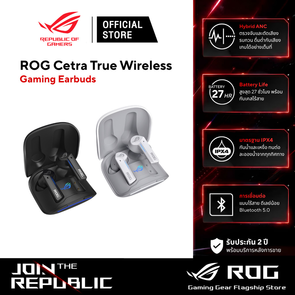 ASUS ROG Cetra True Wireless ANC Gaming Headphones - หูฟังเกมมิ่งไร้สาย