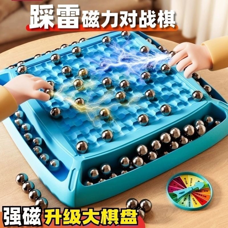 [คลังสินค้าพร้อม] Thunder Stepping Magnetic Induction Chess เด็กการศึกษา Magnetic Battle Chess Piece