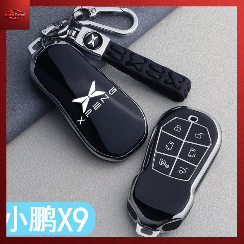 XPENGรถยนต์ XPENG X9 เคสกุญแจ xpeng x9 กล่องกุญแจรถโดยเฉพาะ
