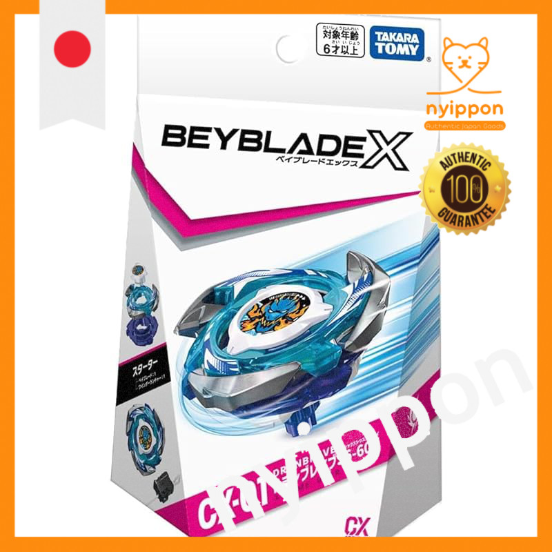 Dronbrave S6-60V CX-01