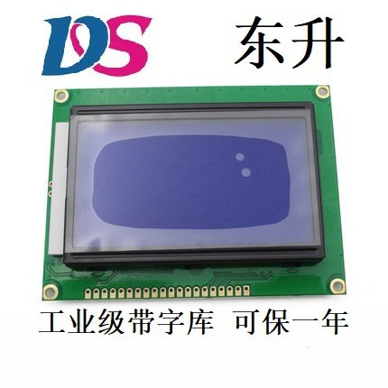 LCD12864 จอแสดงผลหน้าจอสีฟ้าหน้าจอ LCD พร้อมห้องสมุดตัวละครจีนพร้อมไฟแบ็คไลท์ 12864-5V ST7920