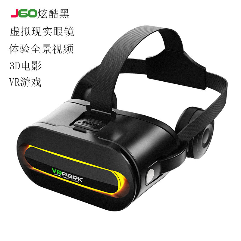 แว่นตาใหม่ All-in-One HD Movie ชุดหูฟังอัจฉริยะ vrBOX แว่นตา Bluetooth VR