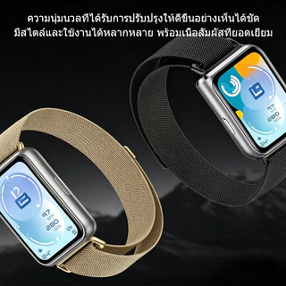 สายนาฬิกาทำจากสแตนเลสสตีล พร้อมตัวล็อกแม่เหล็ก ใช้ได้กับ Huawei Band 11/11 Pro