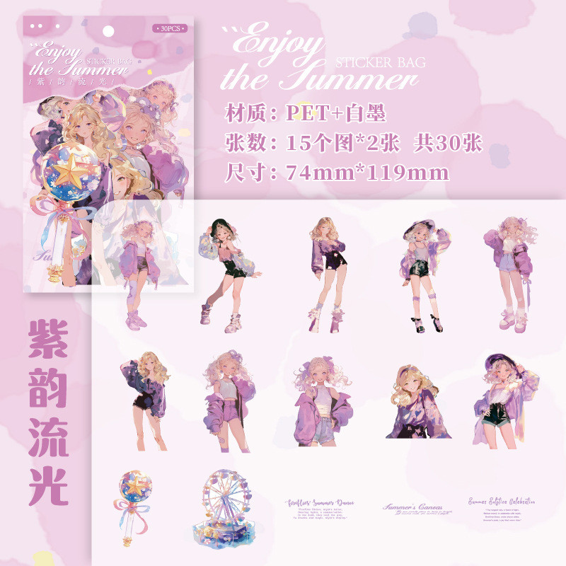 P PET Sticker Pack Summer Dream Series รูปที่ 8